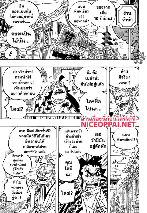 หน้า 6 จาก 16