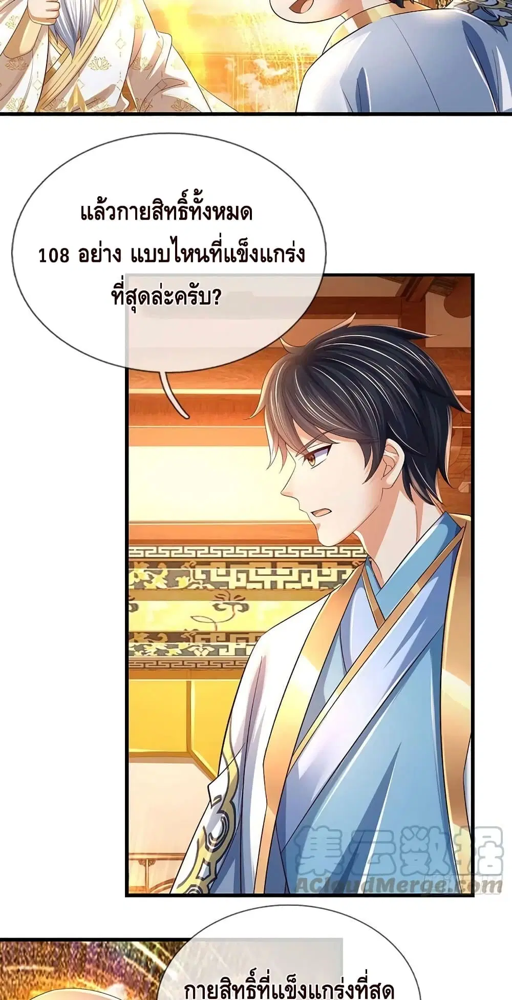 หน้า 27 จาก 42