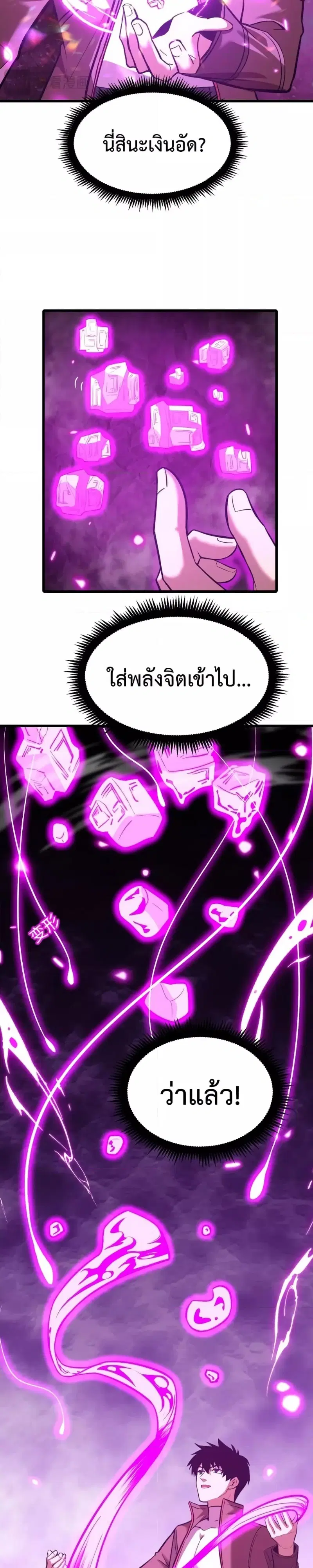 หน้า 13 จาก 22