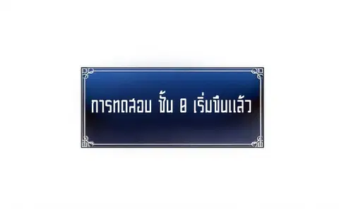 หน้า 17 จาก 76