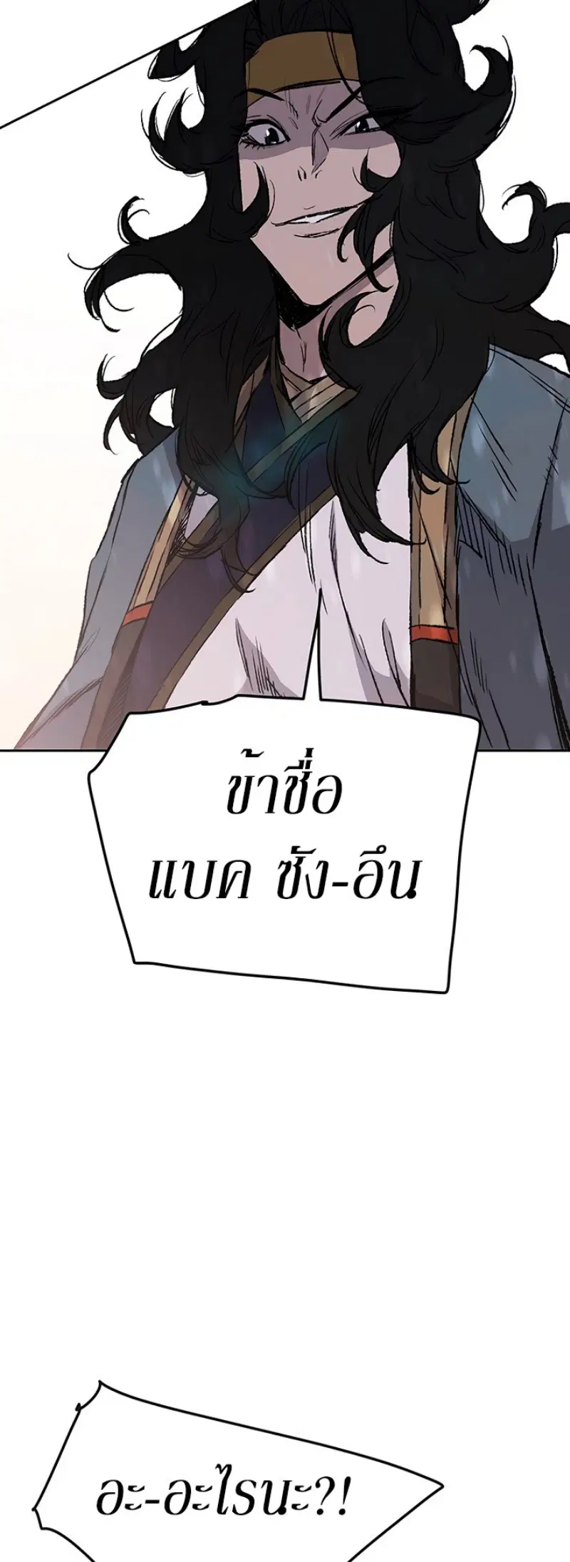 หน้า 42 จาก 58