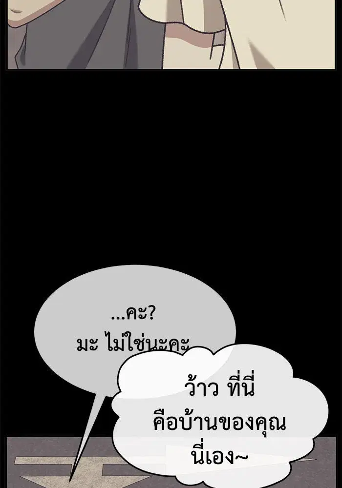 หน้า 56 จาก 168