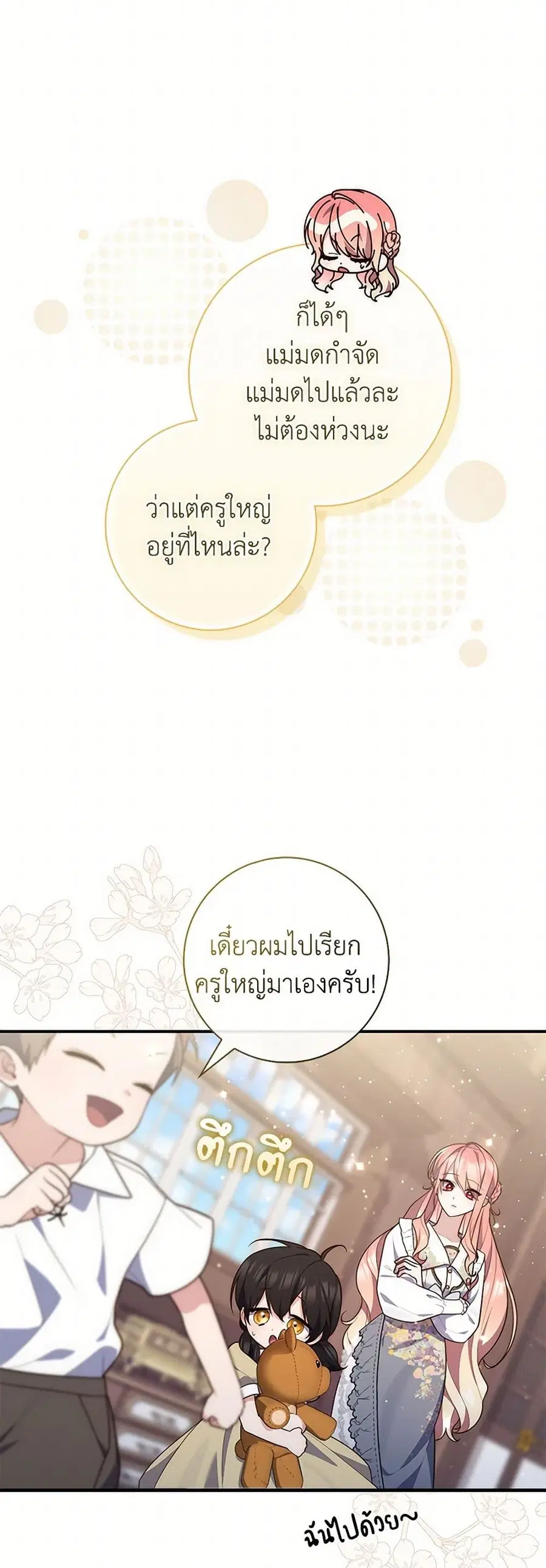 หน้า 7 จาก 45