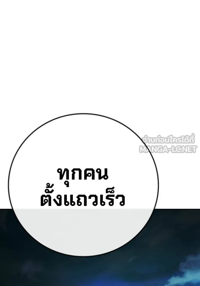 หน้า 185 จาก 192