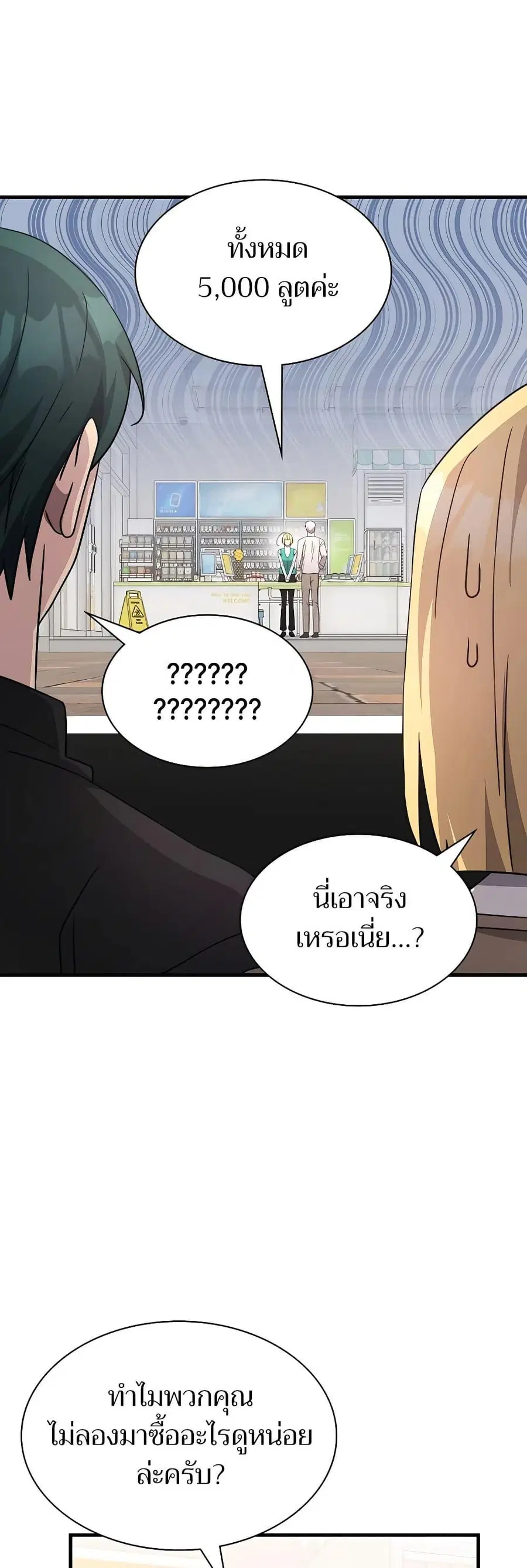 หน้า 33 จาก 50