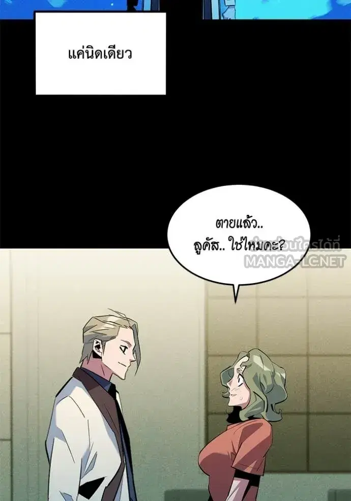 หน้า 72 จาก 148