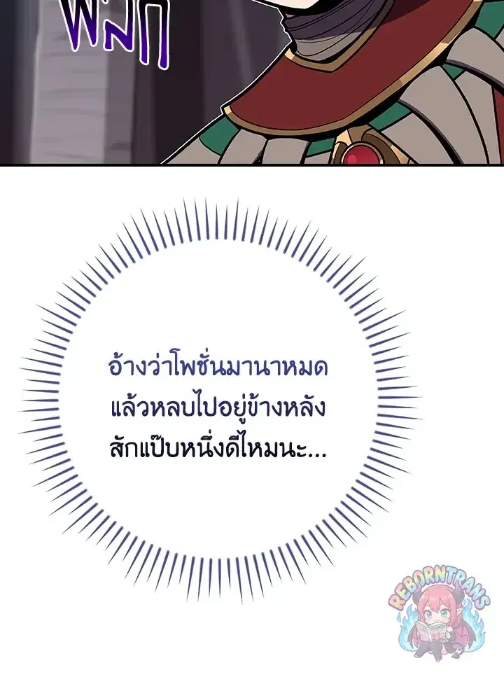 หน้า 85 จาก 161