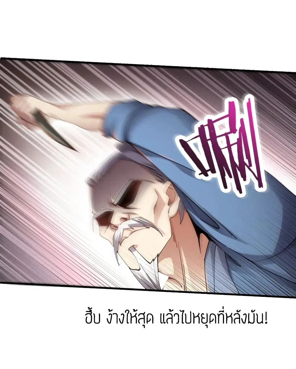 หน้า 9 จาก 39