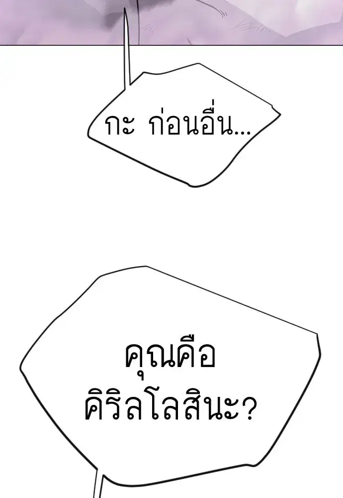 หน้า 181 จาก 233