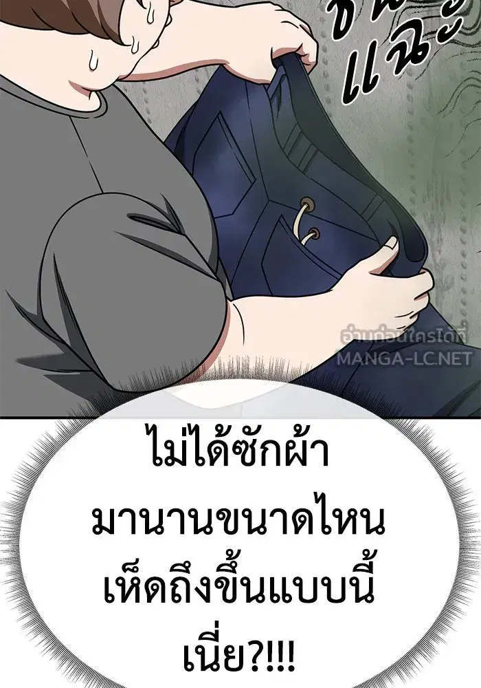 หน้า 147 จาก 166