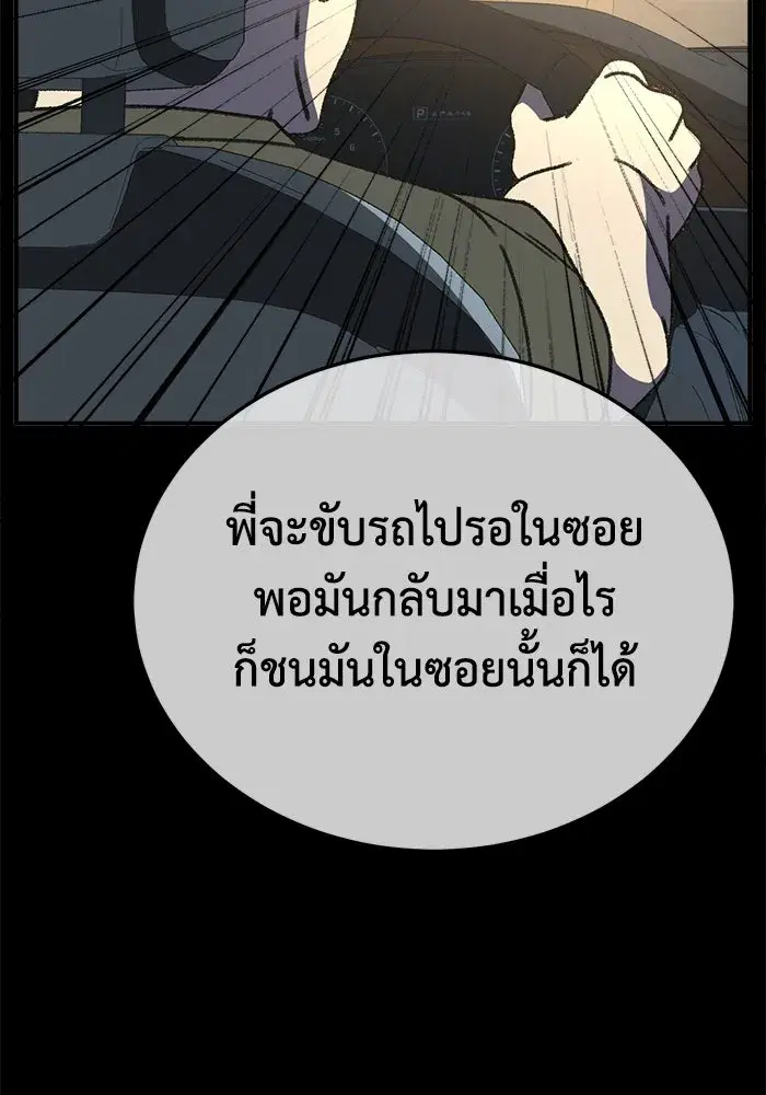 หน้า 125 จาก 169