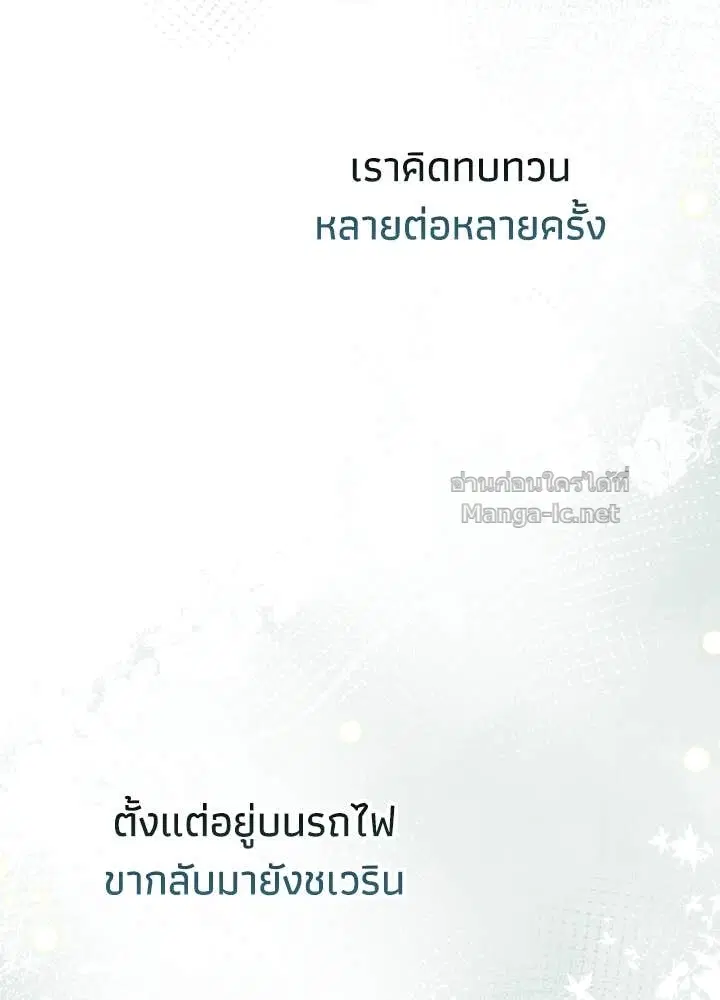 หน้า 8 จาก 168