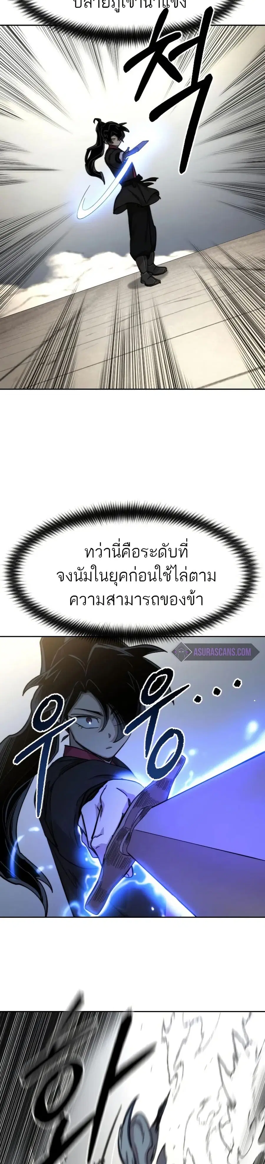 หน้า 28 จาก 37