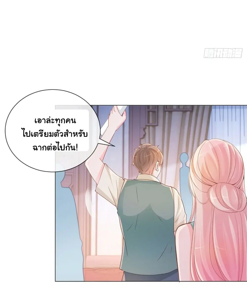 หน้า 33 จาก 36