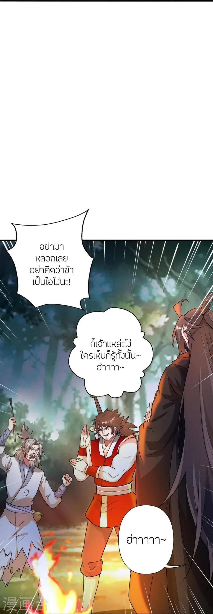 หน้า 12 จาก 93