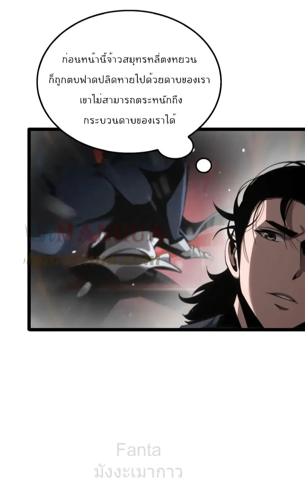 หน้า 29 จาก 34