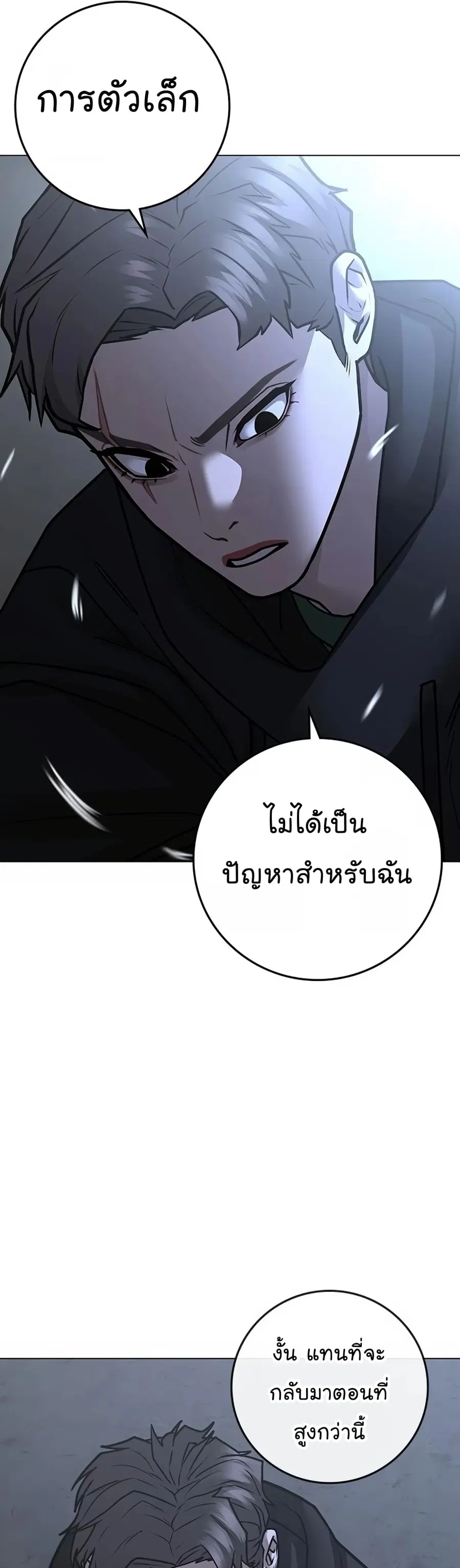 หน้า 37 จาก 86