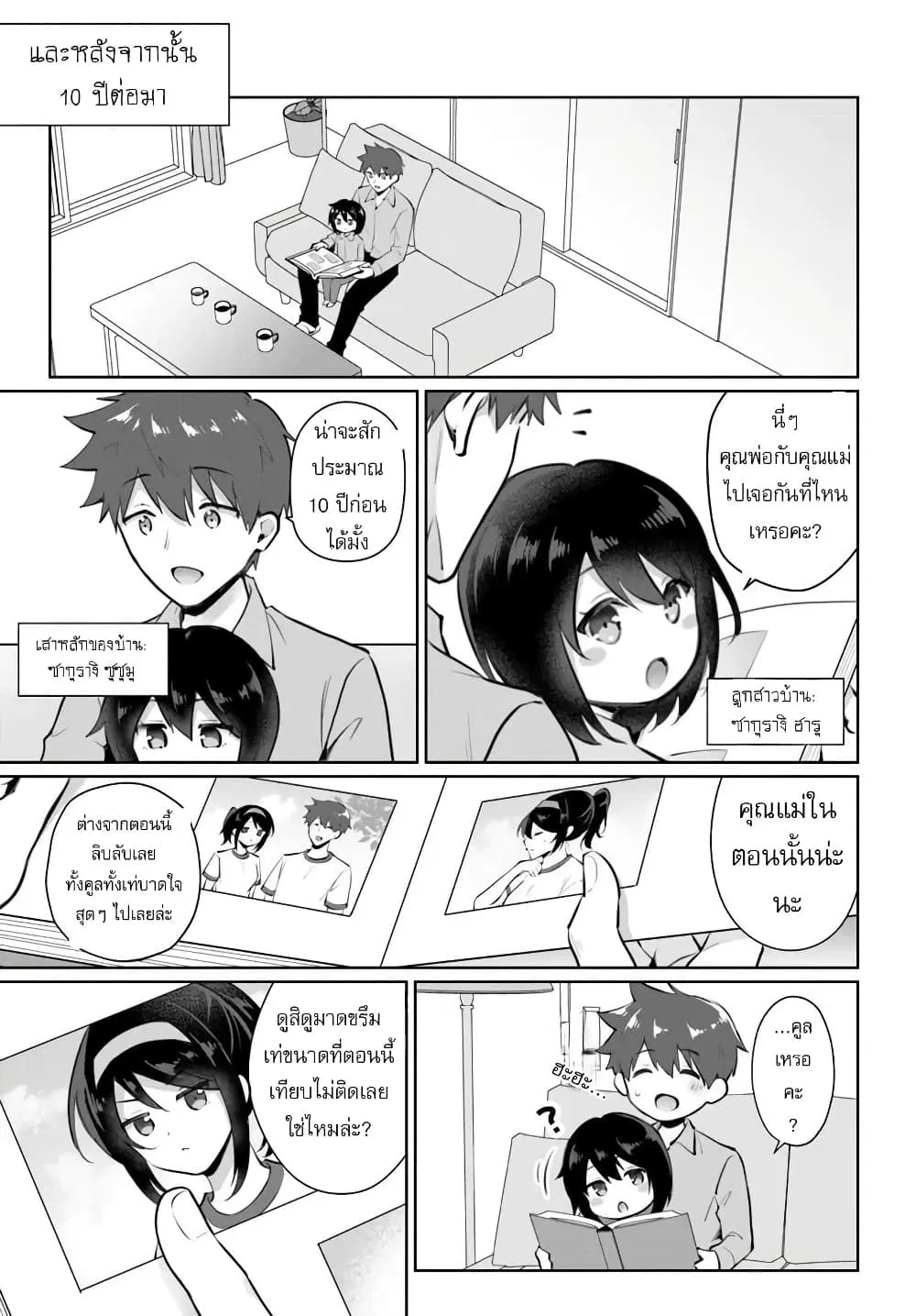 หน้า 25 จาก 36