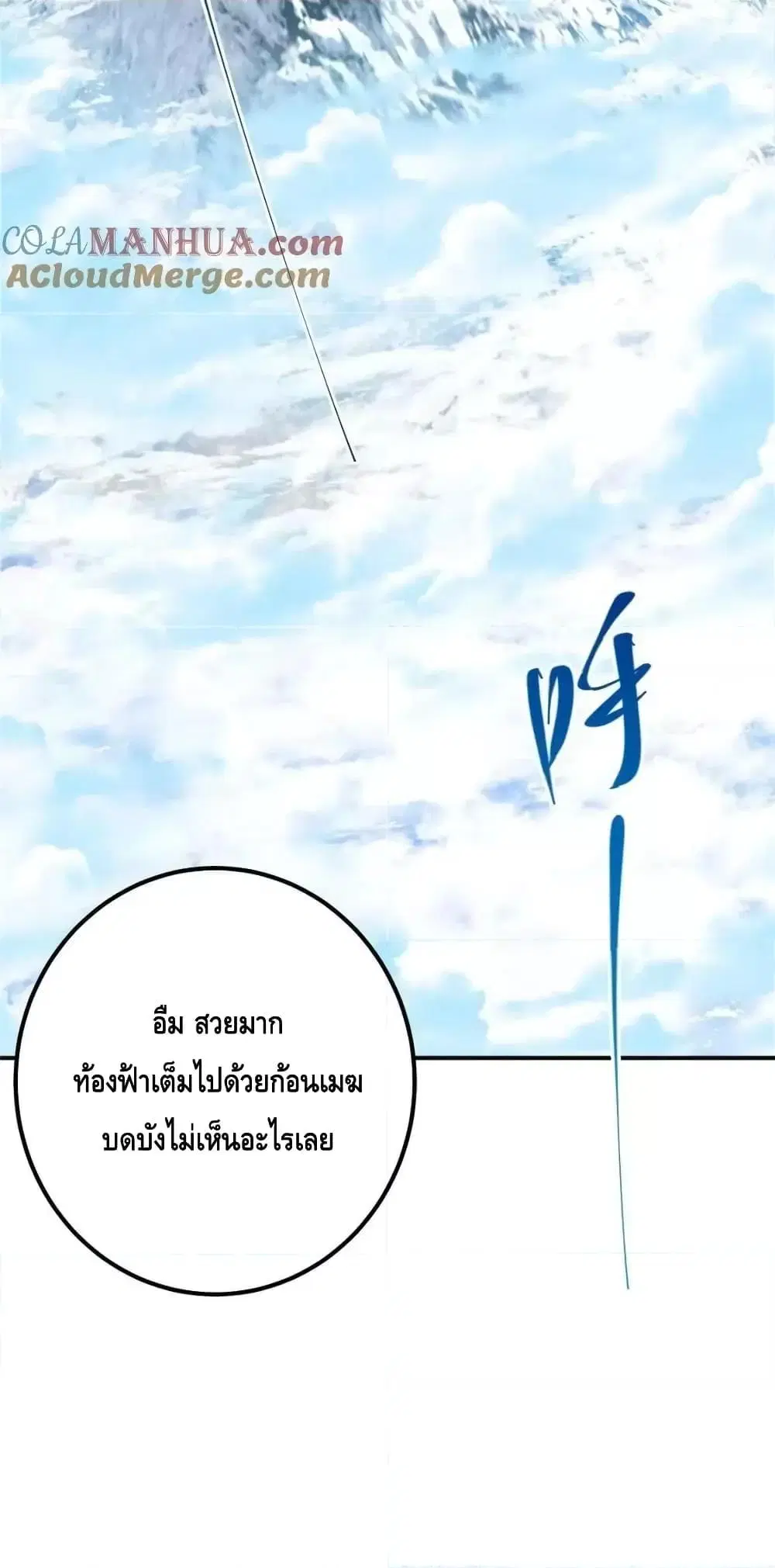 หน้า 23 จาก 50