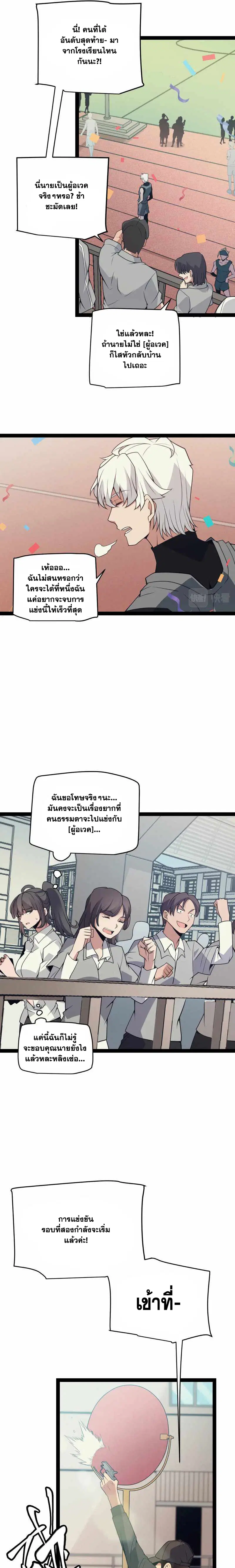 หน้า 11 จาก 16