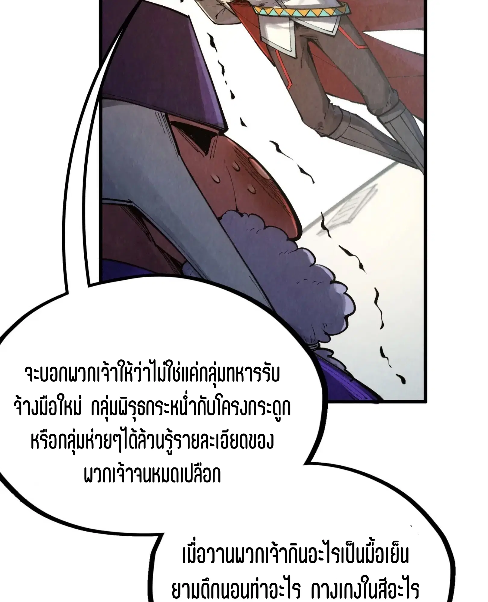 หน้า 24 จาก 81