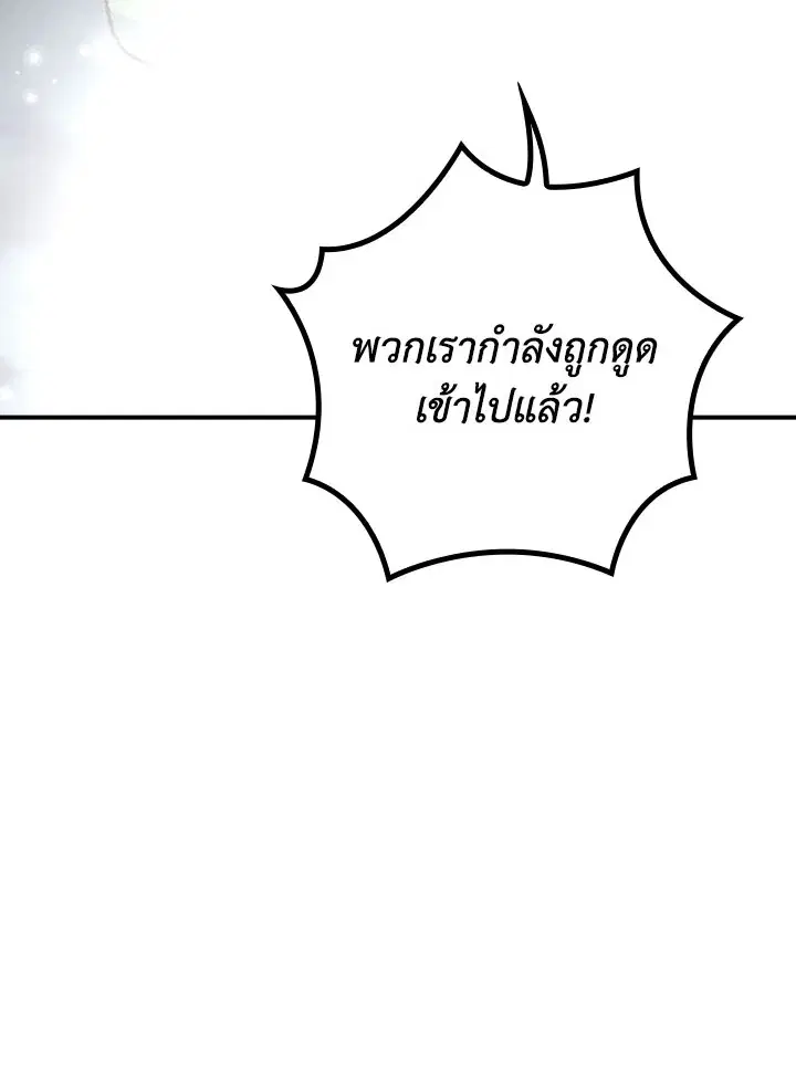 หน้า 115 จาก 119