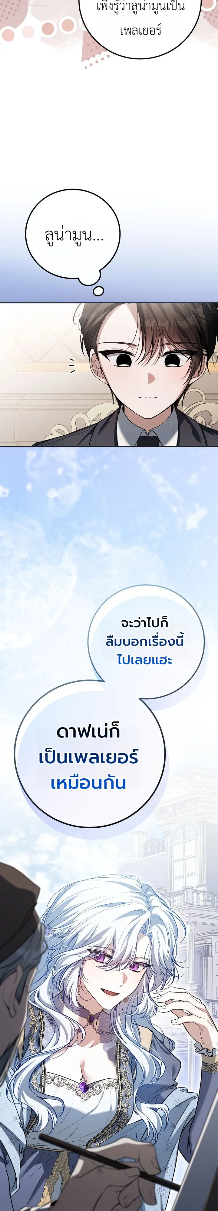 หน้า 8 จาก 43