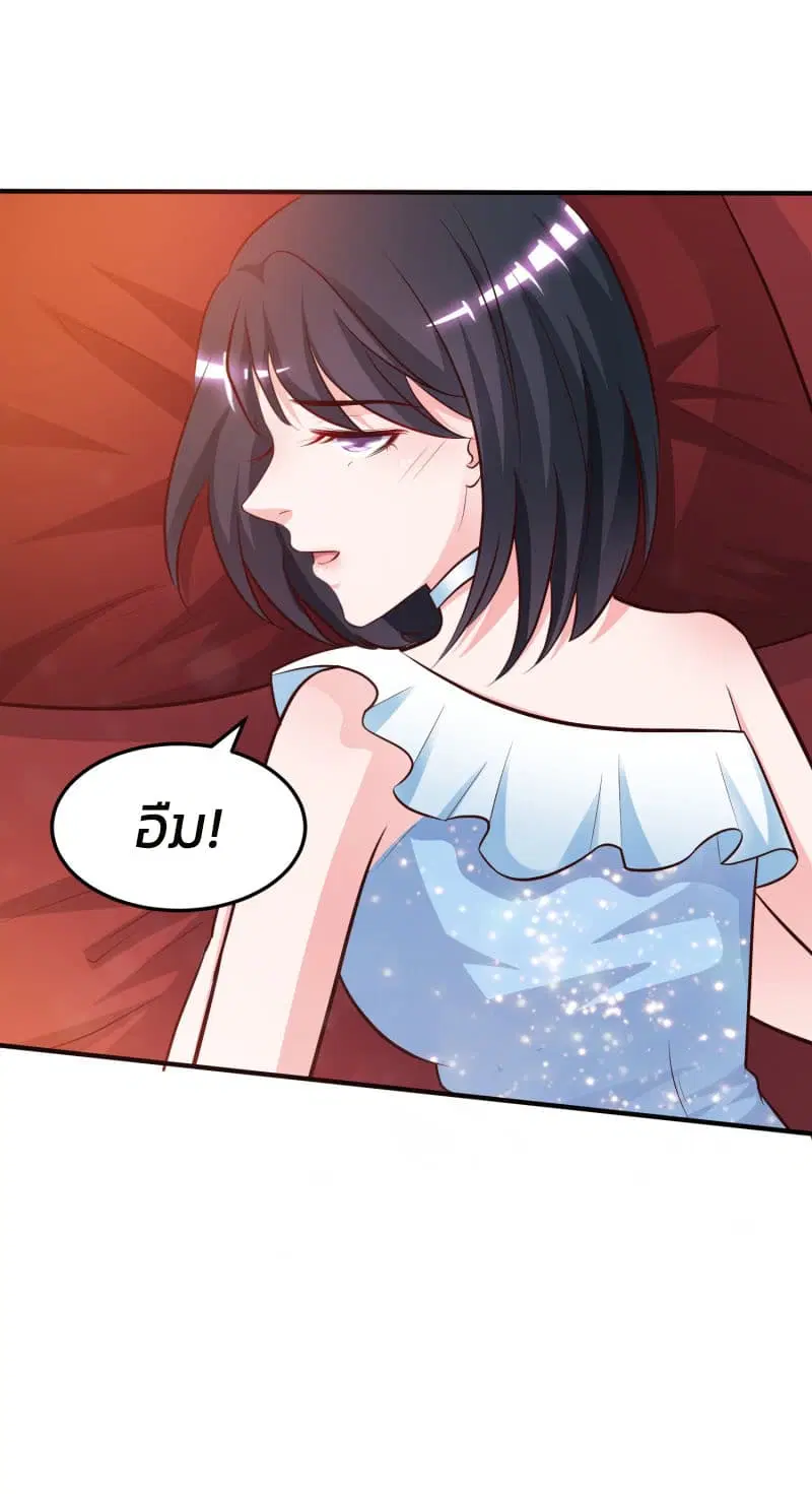 หน้า 5 จาก 35