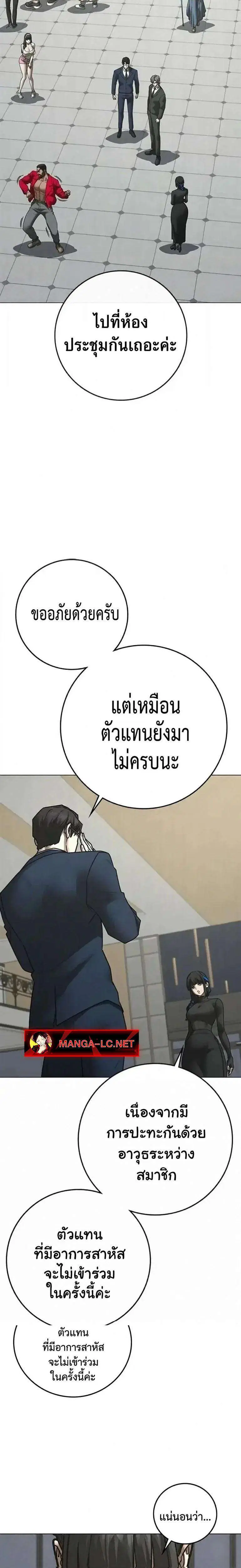 หน้า 27 จาก 60