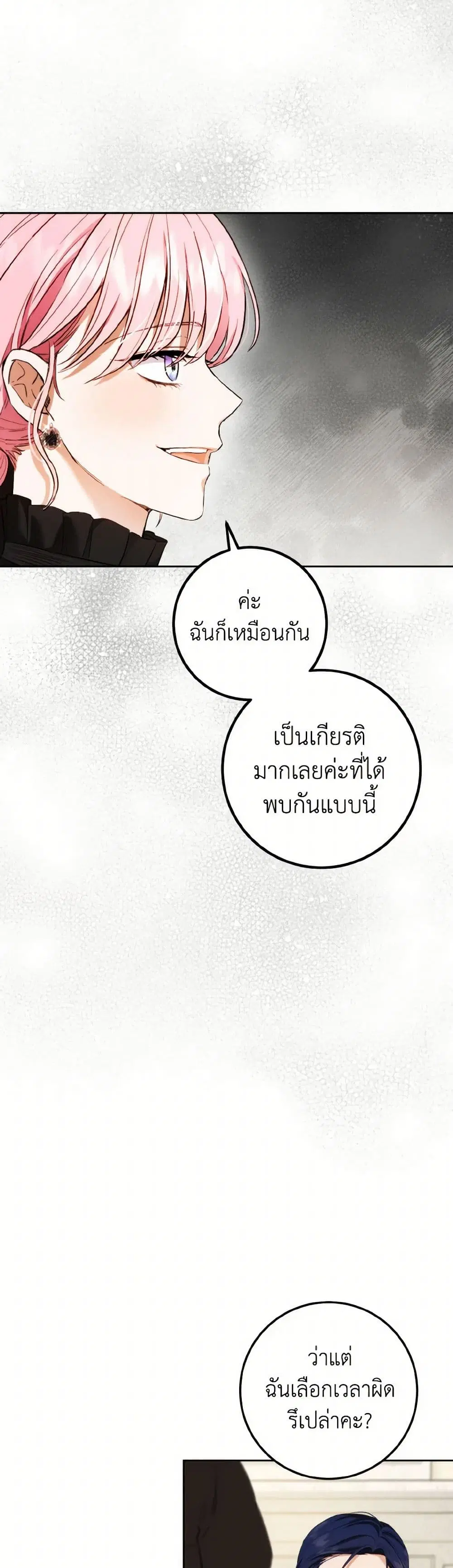 หน้า 28 จาก 37
