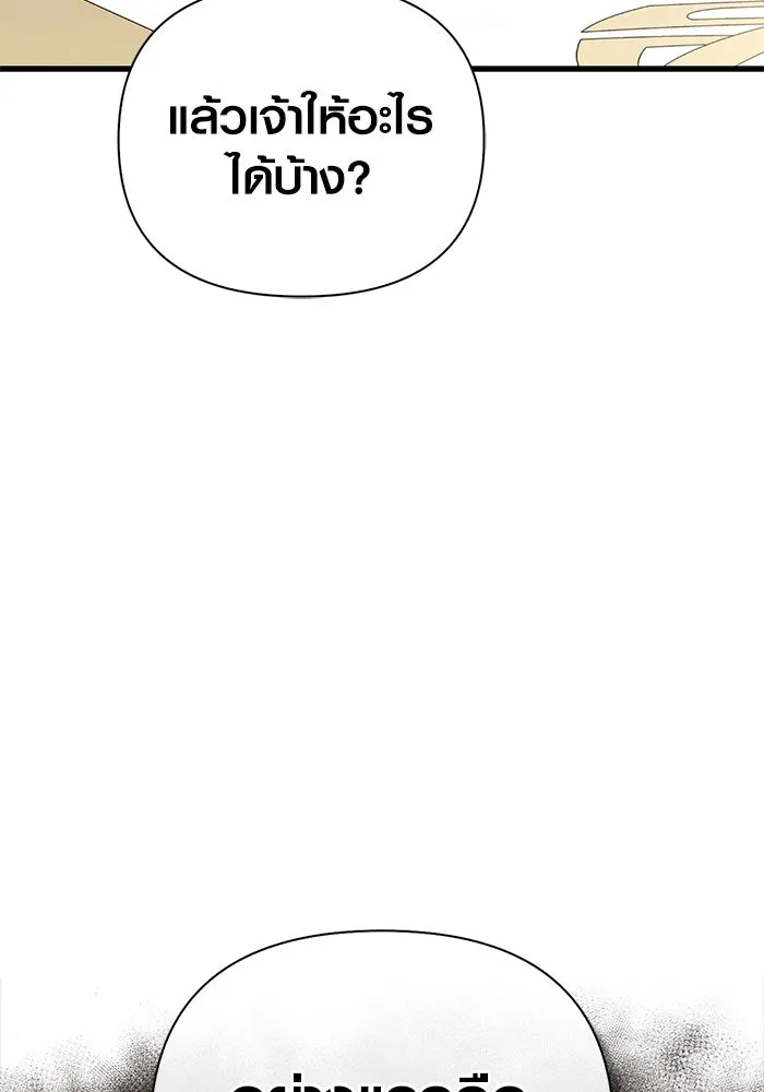 หน้า 65 จาก 186