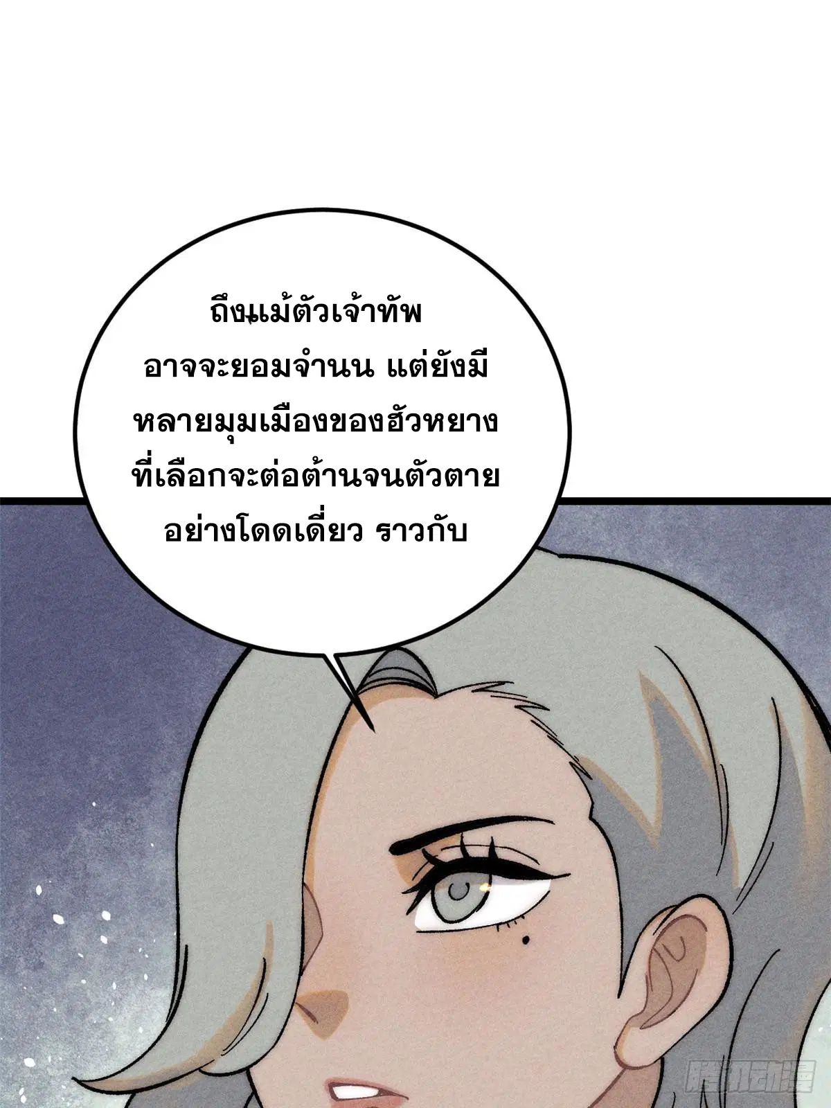 หน้า 10 จาก 77