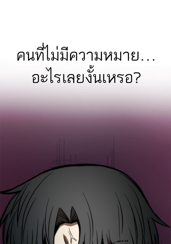 หน้า 105 จาก 188