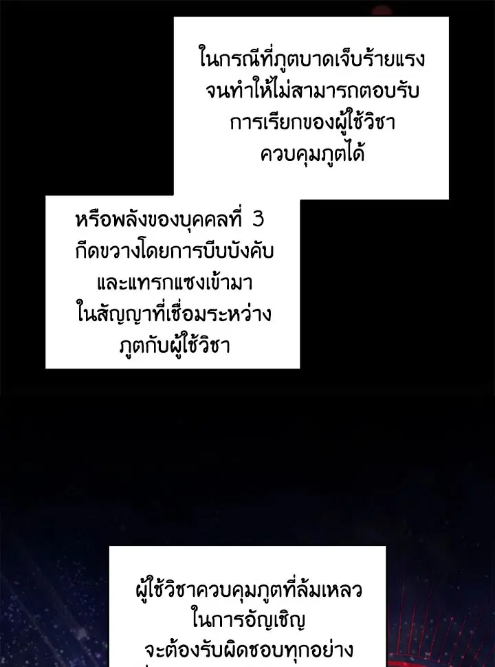 หน้า 119 จาก 130