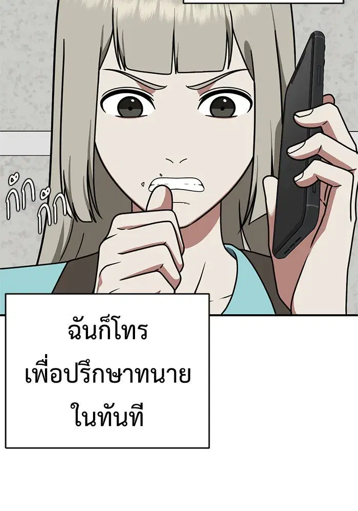 หน้า 101 จาก 162