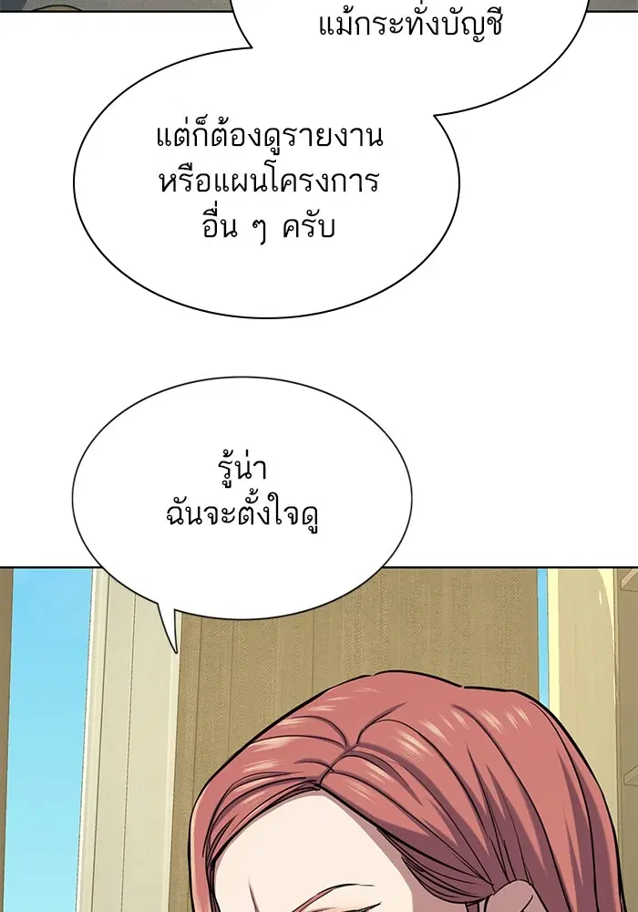 หน้า 71 จาก 134