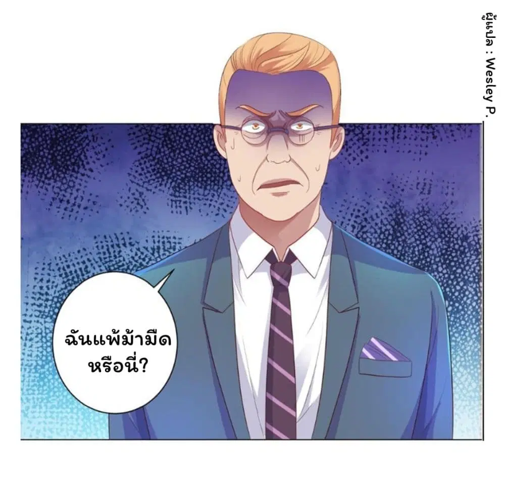 หน้า 38 จาก 40
