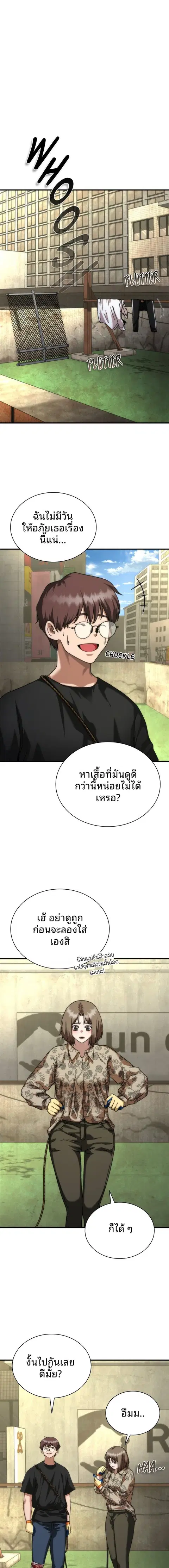หน้า 18 จาก 22