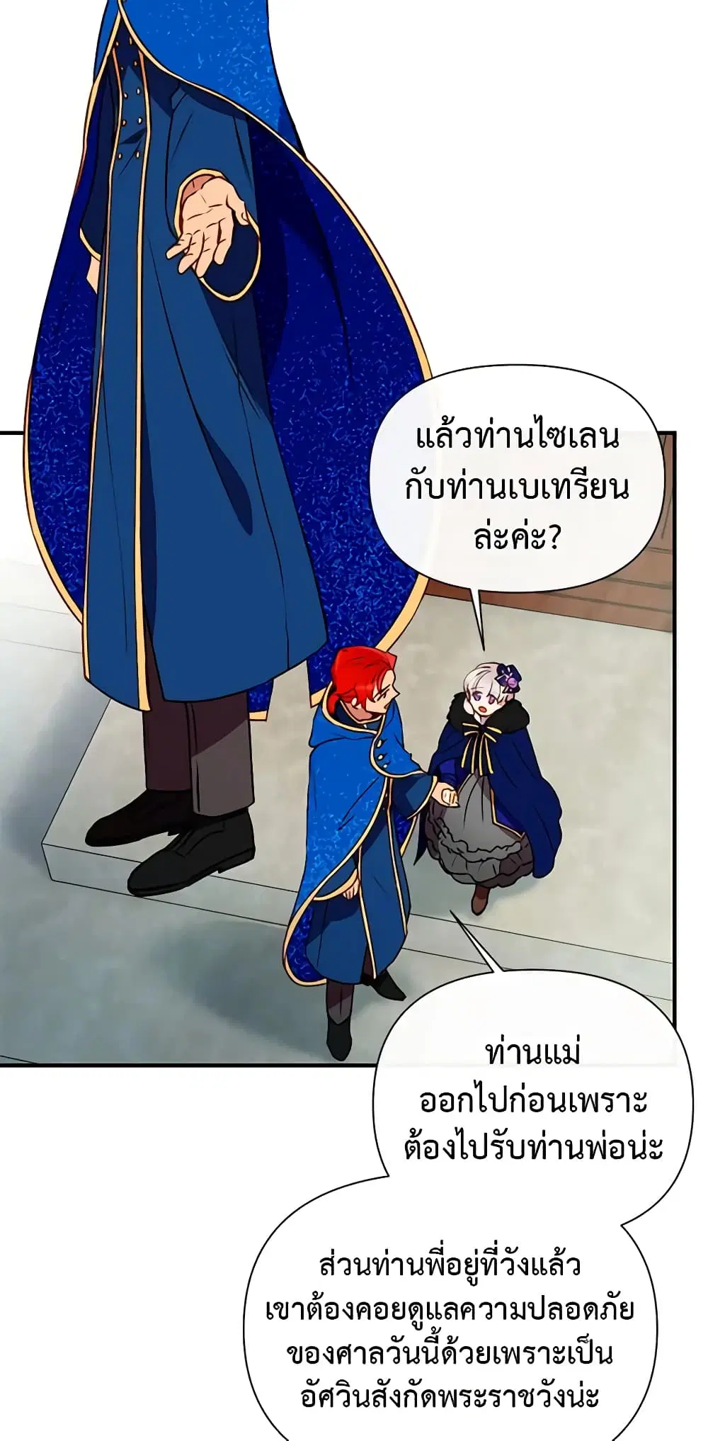 หน้า 42 จาก 53