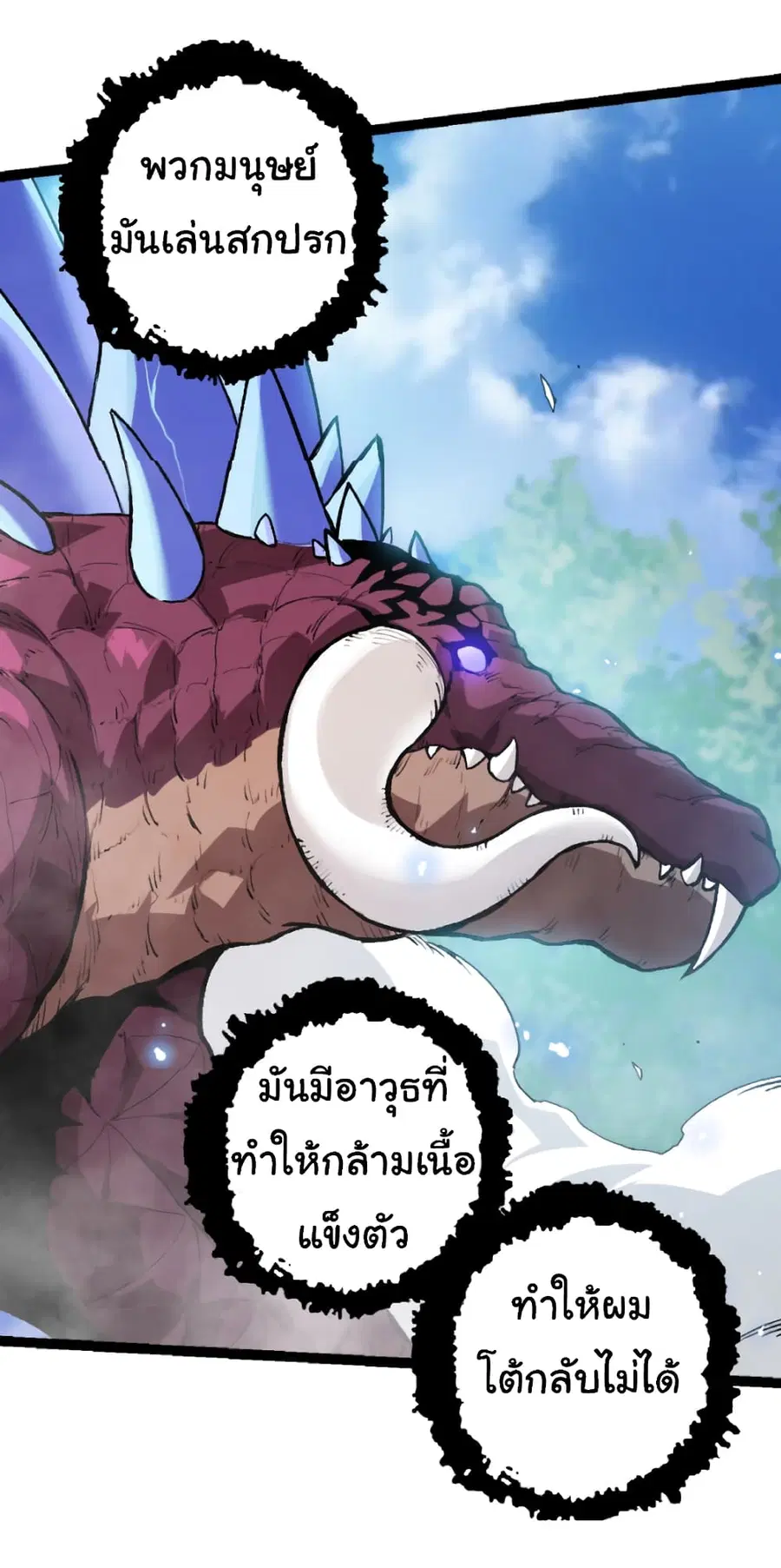 หน้า 44 จาก 55