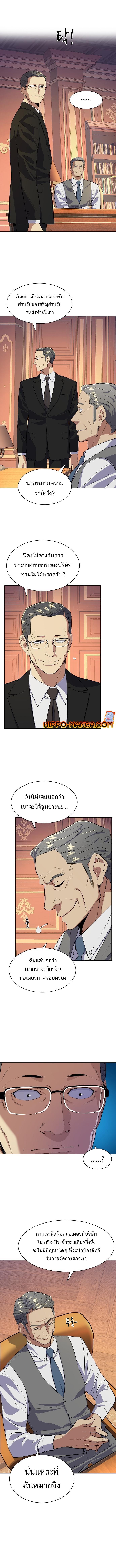 หน้า 3 จาก 18