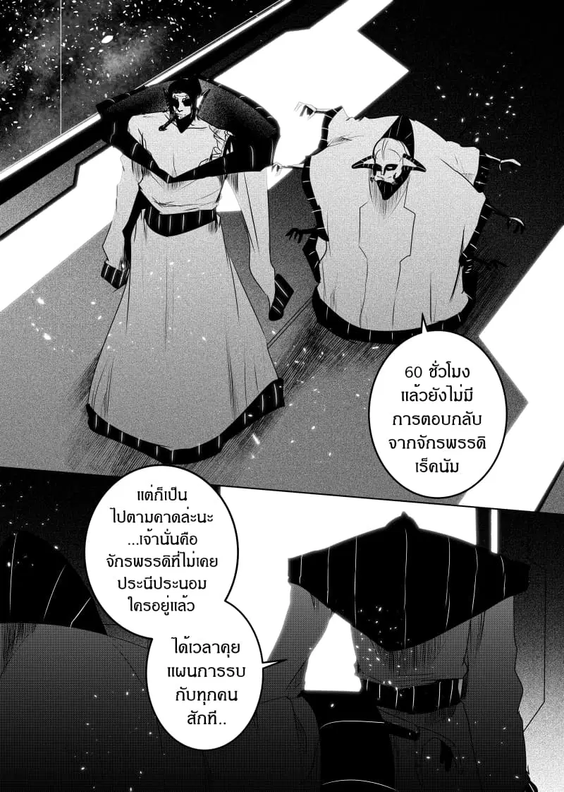 หน้า 1 จาก 23
