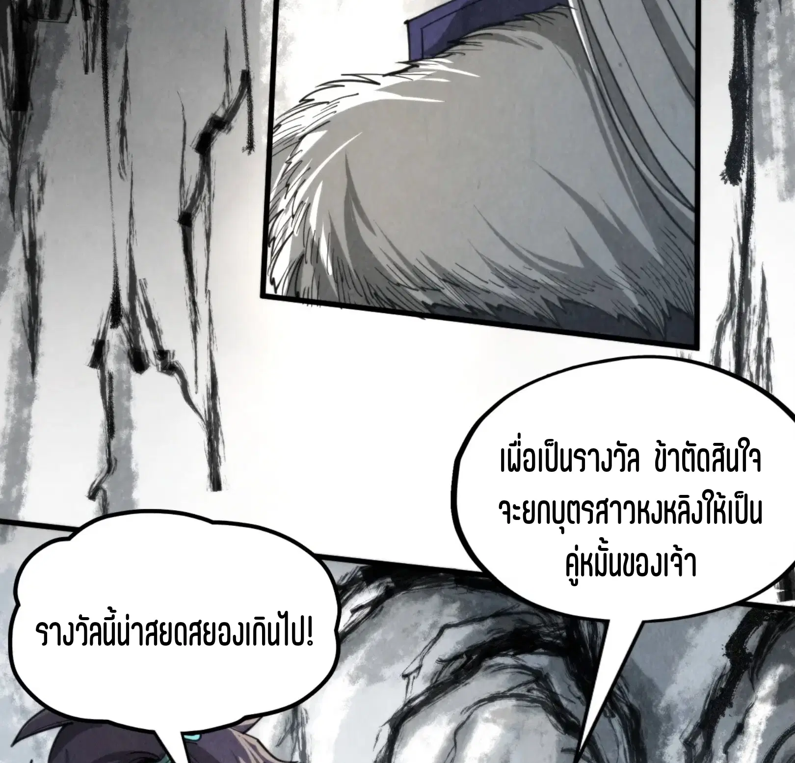หน้า 67 จาก 76