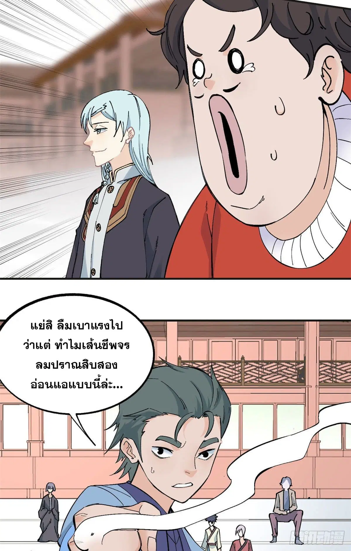 หน้า 15 จาก 33