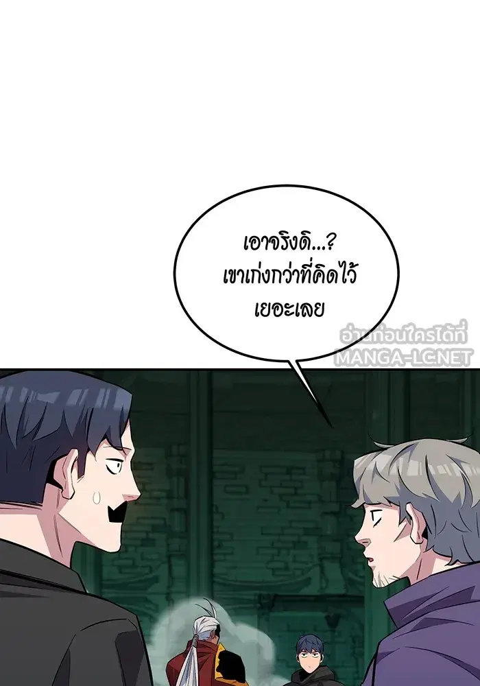 หน้า 18 จาก 144