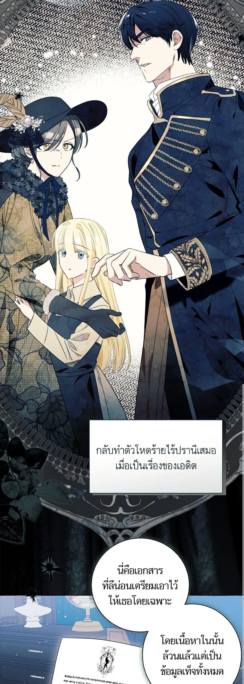 หน้า 26 จาก 52