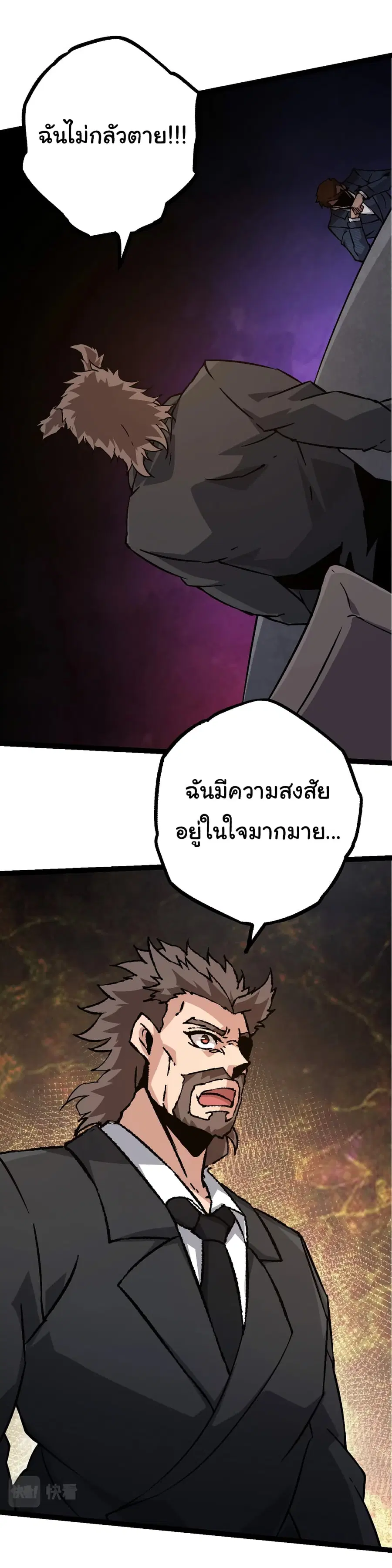 หน้า 43 จาก 53