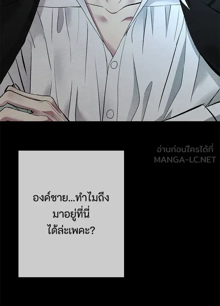 หน้า 54 จาก 165