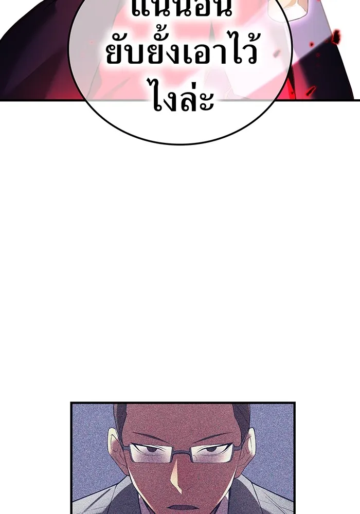หน้า 133 จาก 158