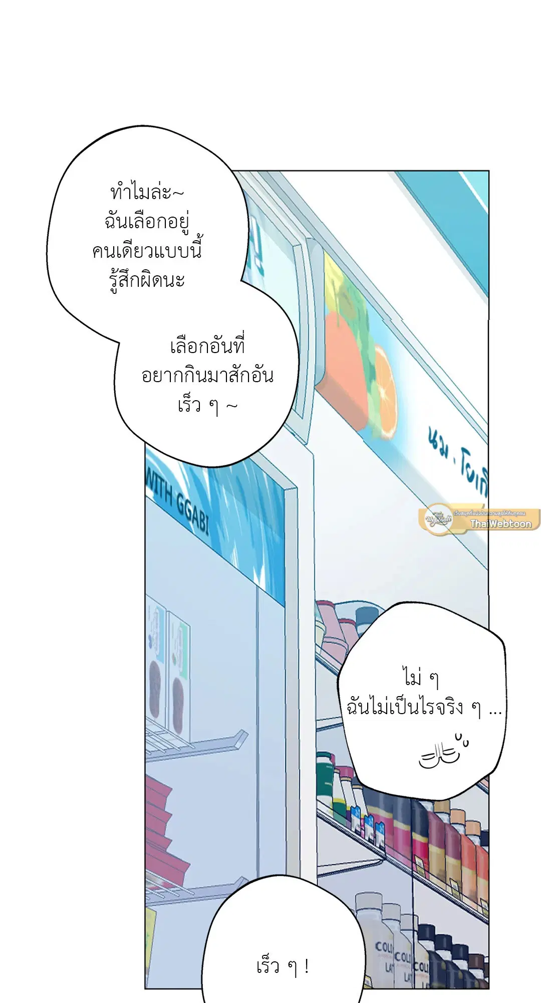 หน้า 21 จาก 90